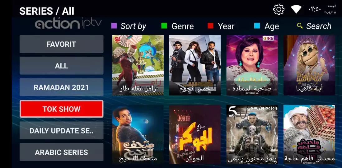 القط والفار افلام كتيره مستنياك مع خاصية UTV