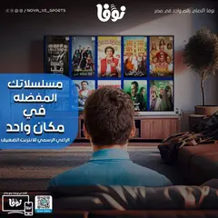 سيرفر نوفا -اشتراك 6 شهور