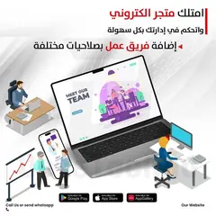 برمجة متجر للدروب شيبنج