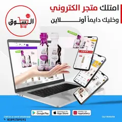 تصميم موقع مثل امازون ونون وجوميا بكل امكانياتهم