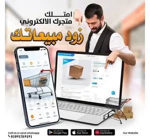 تصميم متجر متعدد التجار ومتعدد الدول